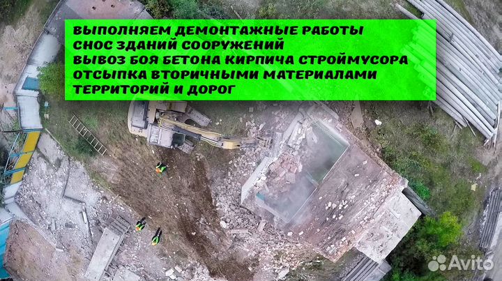 Вторичный щебень
