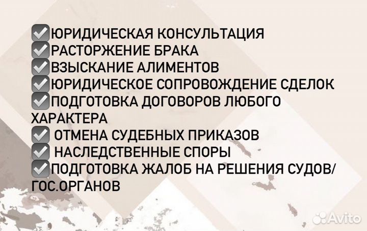Юрист