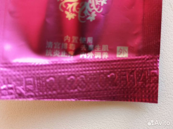 Фито тампоны