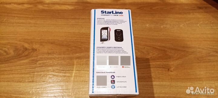 Установка сигнализации с запуском StarLine/Pandora