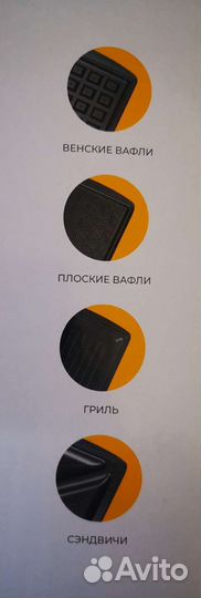 Мультипекарь