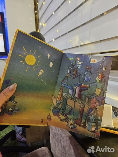 Книга хрестоматия Литература фантазия