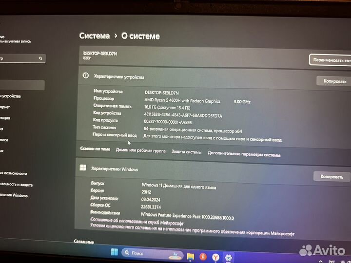 Lenovo ideapad gaming 3 15imh05