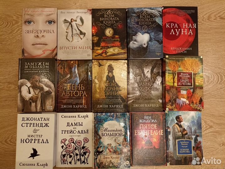 Книги Азбука/Иностранка Большие книги,The Big Book