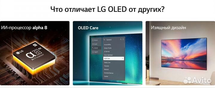 LG oled55B4RLA новый гарантия доставка новинка2024