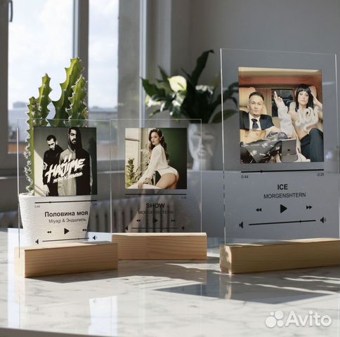 Трек с фото на стекле Подарок