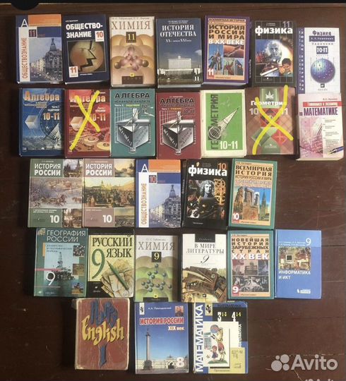 Учебники и комплекты учебников