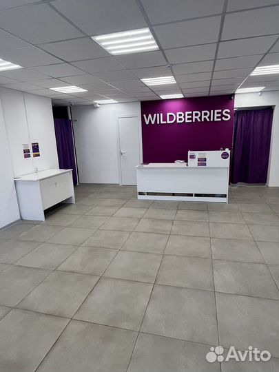 Пункт выдачи Wildberries