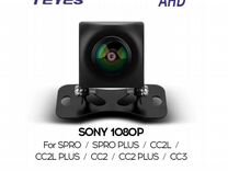 Камера З/В Teyes sony AHD 1080p