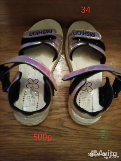 Детская обувь для девочек 32-36