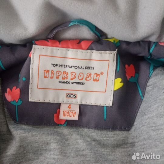 Комбинезон демисезонный для девочки 104