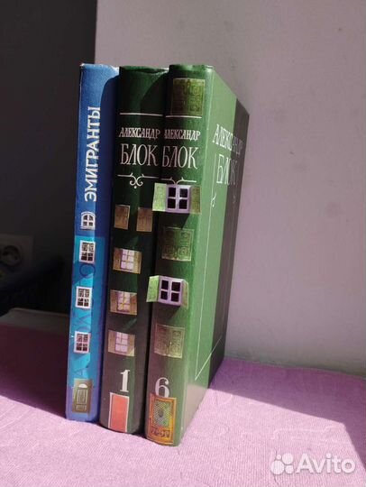 Книги оформленные