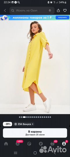 Платье женское летнее. Размер 44