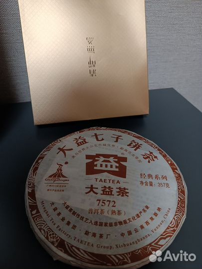 Pu er