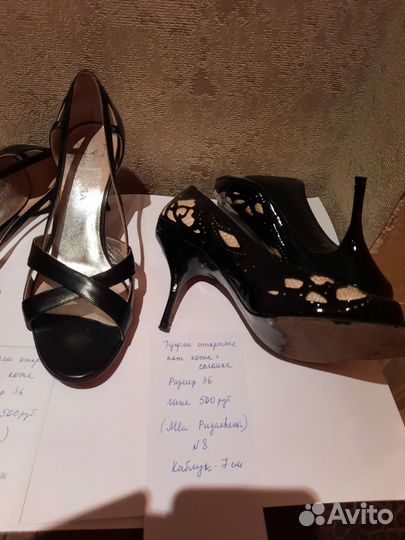 Туфли женские 36 размер - 3 пары
