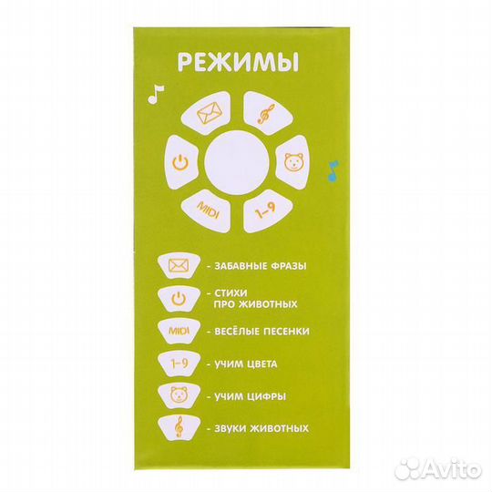 Развивающая неваляшка «Зебра Гого»