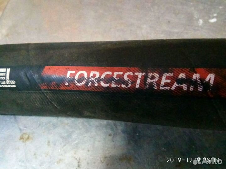 Рукав высокого давления forcestream