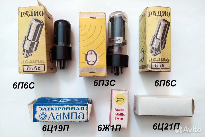 Радиолампы СССР, новые