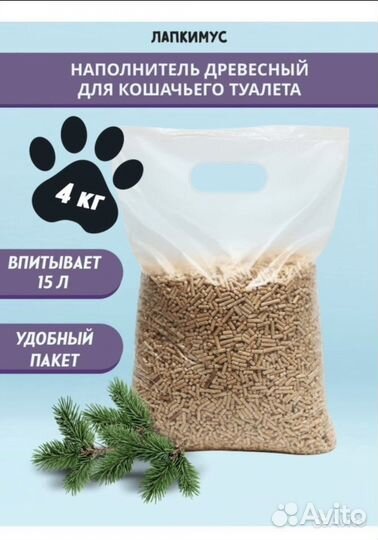 Наполнитель древесный