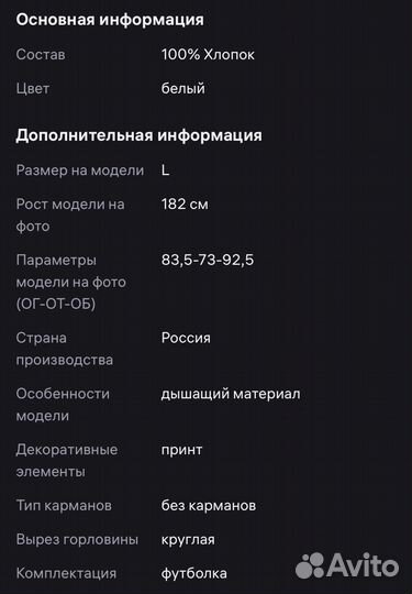 Футболка оверсайз унисекс твое