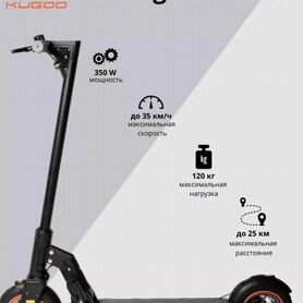 Электросамокат kugoo m2 pro новый