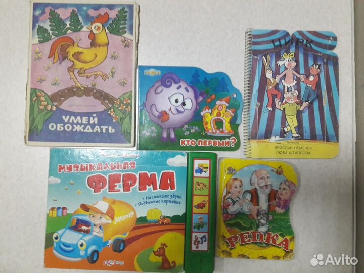 Книги для самых маленьких