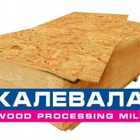 Калевала OSB-3 2500х1250х9мм