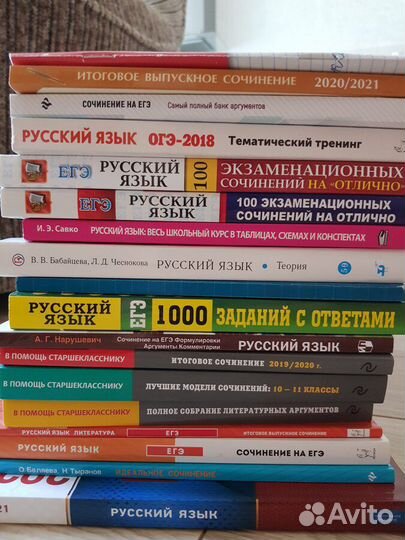 Учебник тест русский язык егэ огэ