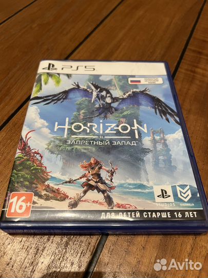 Horizon forbidden west ps5