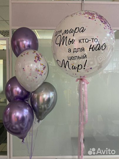 Воздушные шары / Гелевые шары Раменское Жуковский