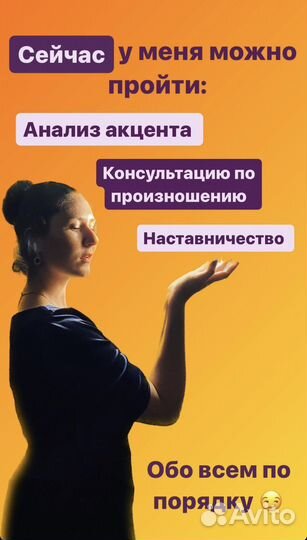 Британский английский