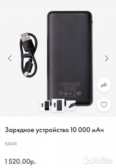Пауэрбанк Accesstyle, модель Seashell 10PD