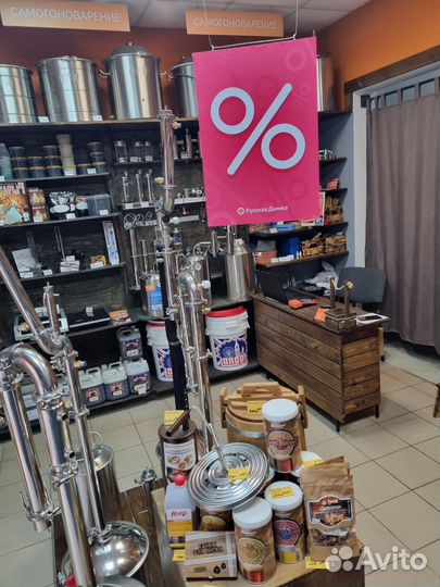 Перегонный куб Wein (вейн) 2 дюйма, 37 л