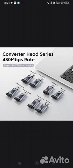 N 23- Адаптер Type- C на Mini USB