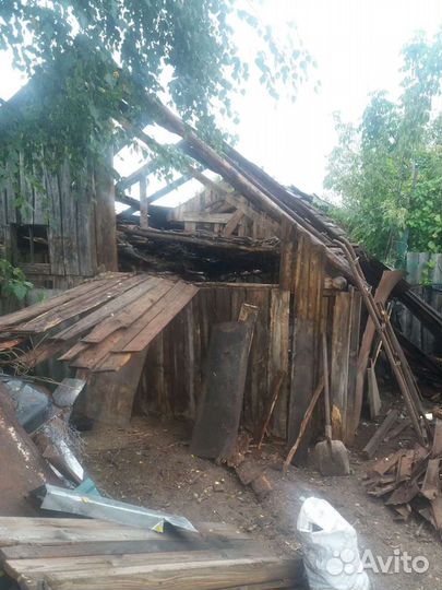 Разборка. старых. хоз построек