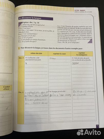 Ligne Directe 3 niveau A2.2 Французский язык