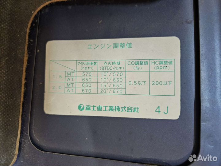 Капот Subaru Impreza gg лупатая