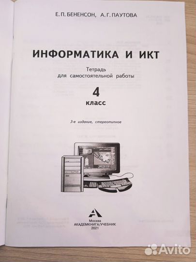 Учебные пособия