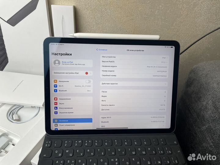 iPad Air 4 64gb Wi-Fi + Keyboard + Pencil 2