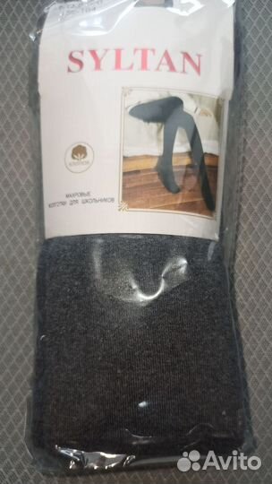 Колготки детские махровые