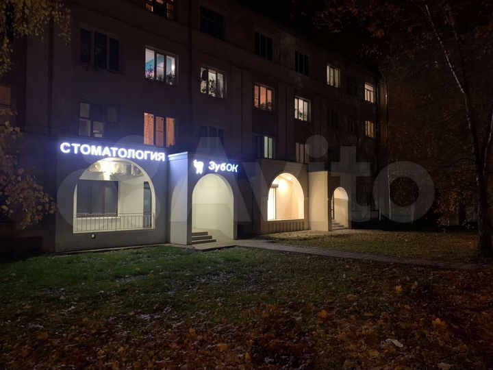 Свободного назначения, 75 м²