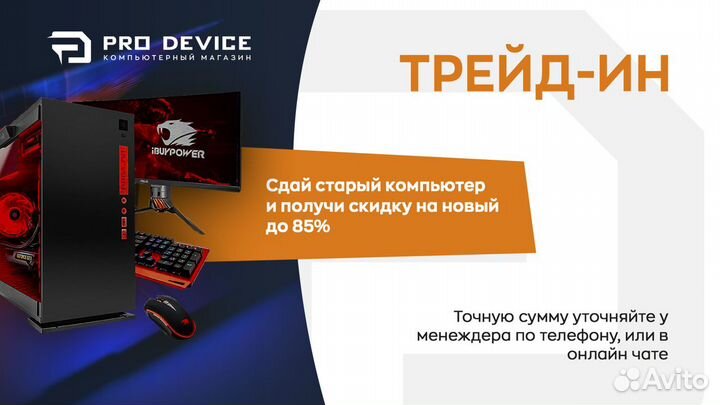 Мощный игровой пк i5-12400f/32gb/RTX 3080/SSD