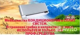 Услуги мастер на час