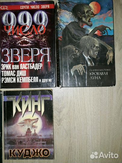Книги