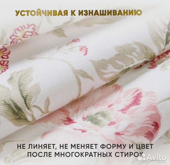 Скатерть водоотталкивающая