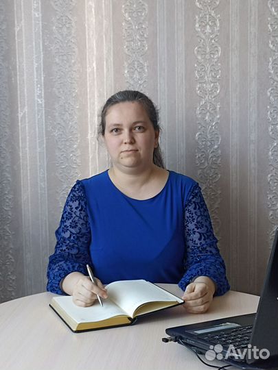 Репетитор по английскому