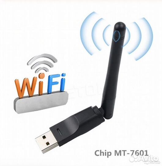 Адаптер wi-fi для приставки и пк