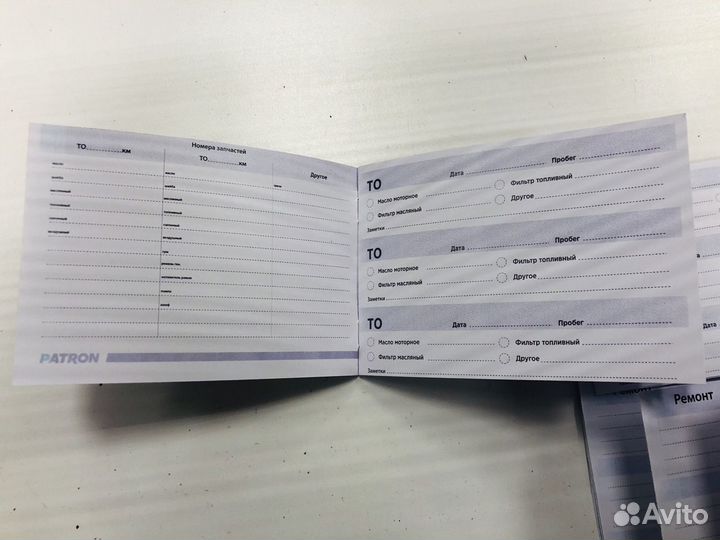 Сервисная книга автомобильная универсальная