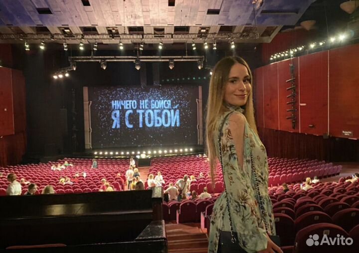 Ничего не бойся, я с тобой на 8,9 марта в 18.00