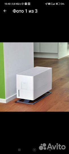 Увлажнитель воздуха Стадлер форм